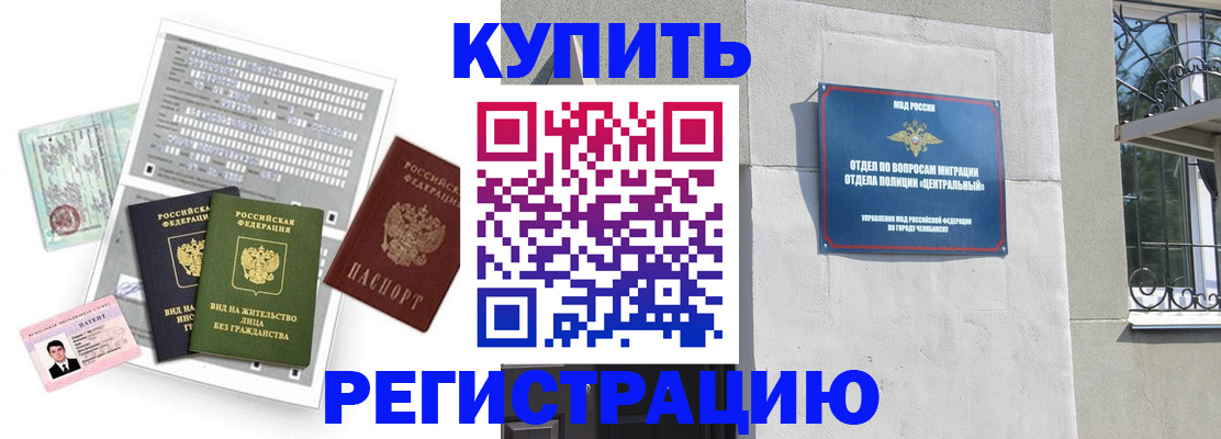 временная регистрация госуслуги в Тыве
