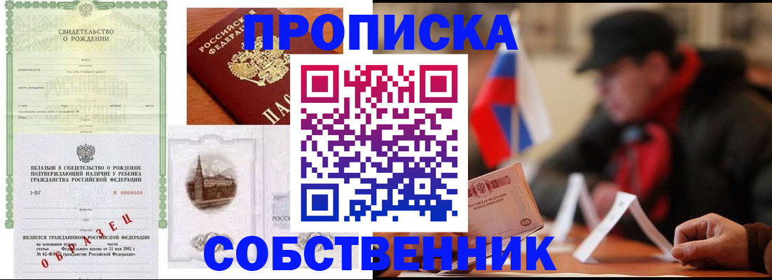 форма 3 в Тыве